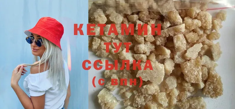 КЕТАМИН ketamine  что такое   Алексин 