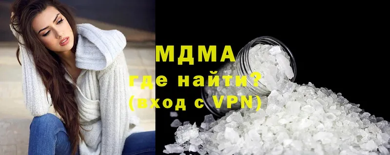 MDMA кристаллы  Алексин 