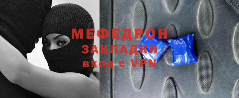 darknet какой сайт  Алексин  Меф VHQ  купить закладку 